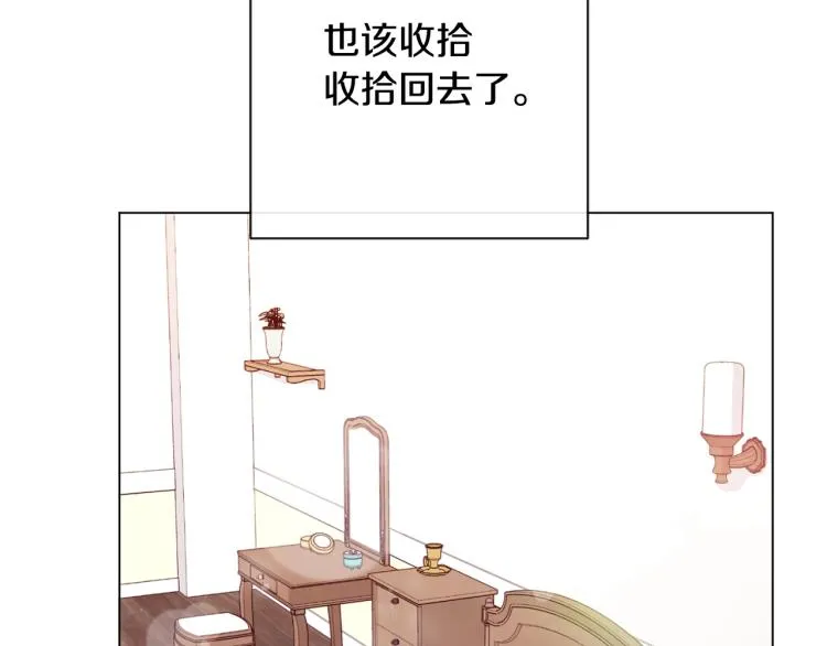 第66话 新角色登场 第106页