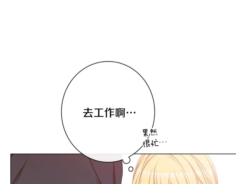 第66话 新角色登场 第109页