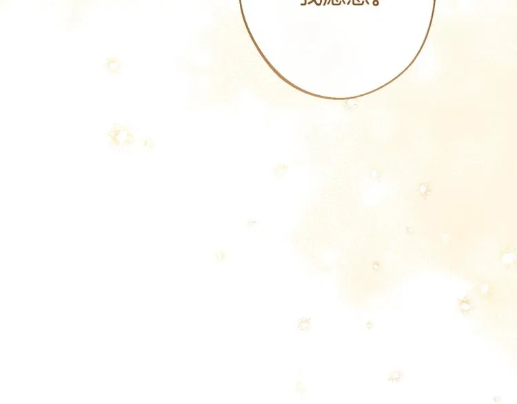 第66话 新角色登场 第118页