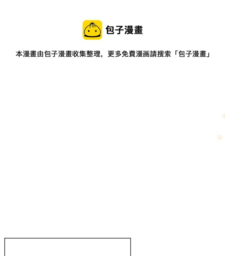 第66话 新角色登场 第119页