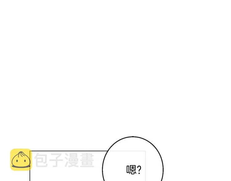 第66话 新角色登场 第121页