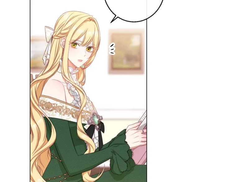第66话 新角色登场 第122页