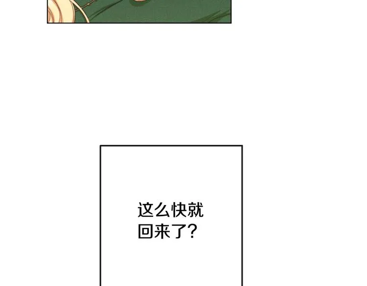 第66话 新角色登场 第123页