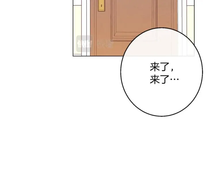 第66话 新角色登场 第125页