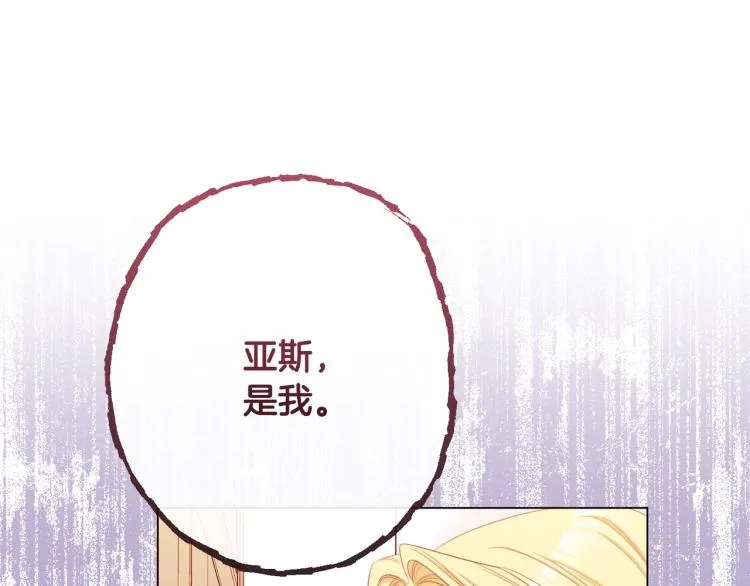 第66话 新角色登场 第126页