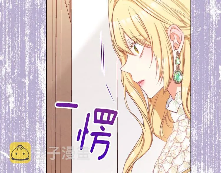 第66话 新角色登场 第127页