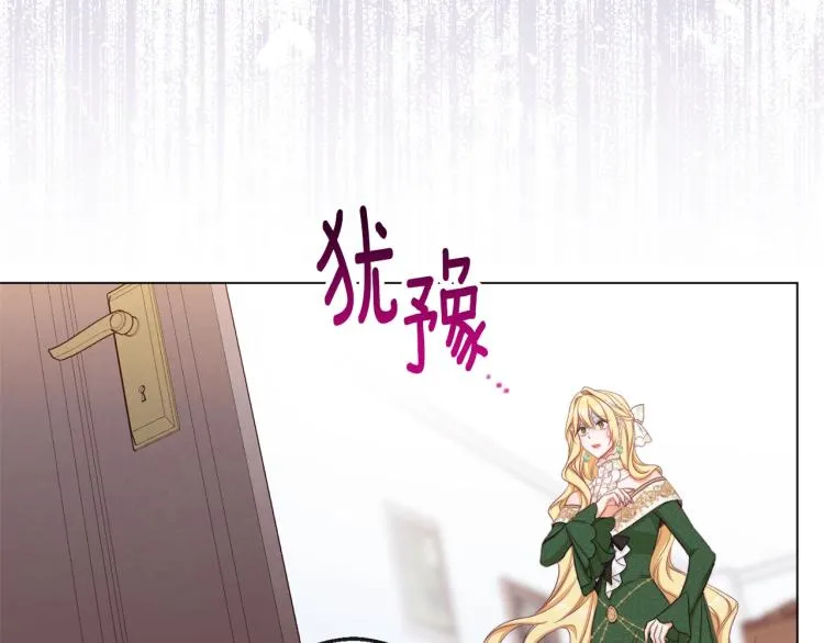 第66话 新角色登场 第129页
