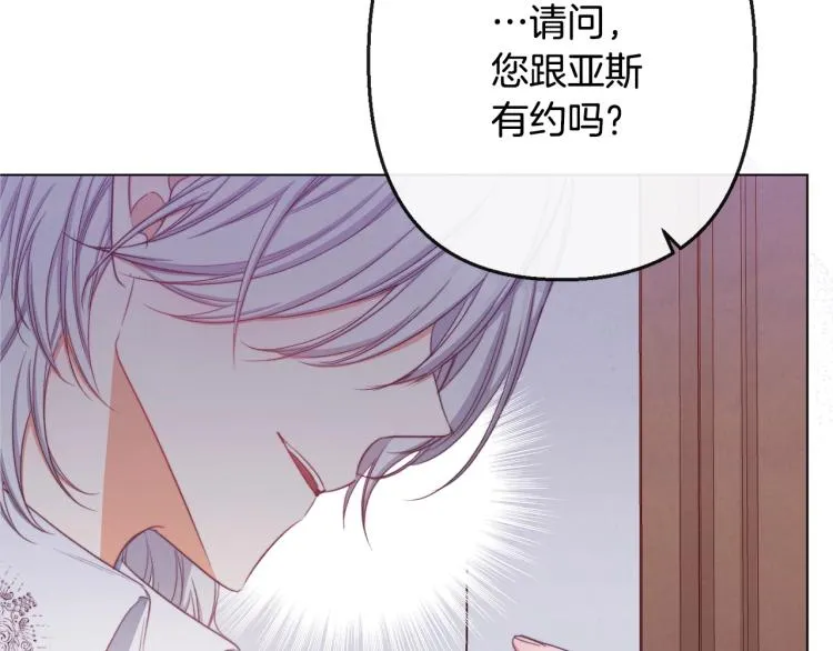 第66话 新角色登场 第135页