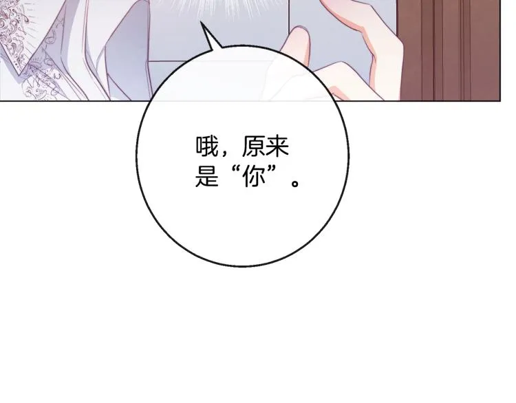 第66话 新角色登场 第136页