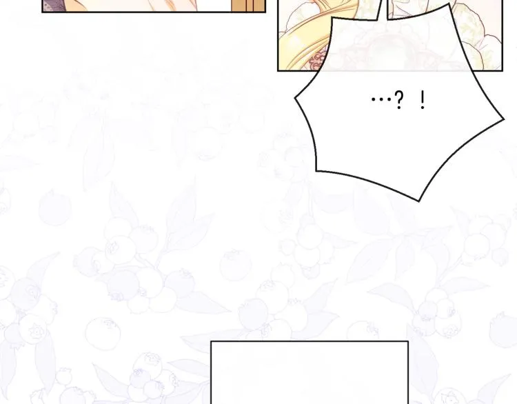 第66话 新角色登场 第142页