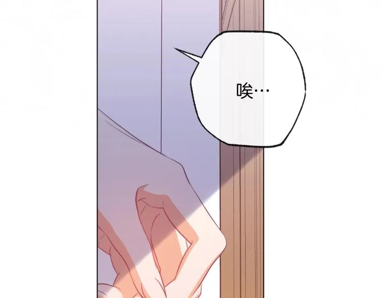 第66话 新角色登场 第146页