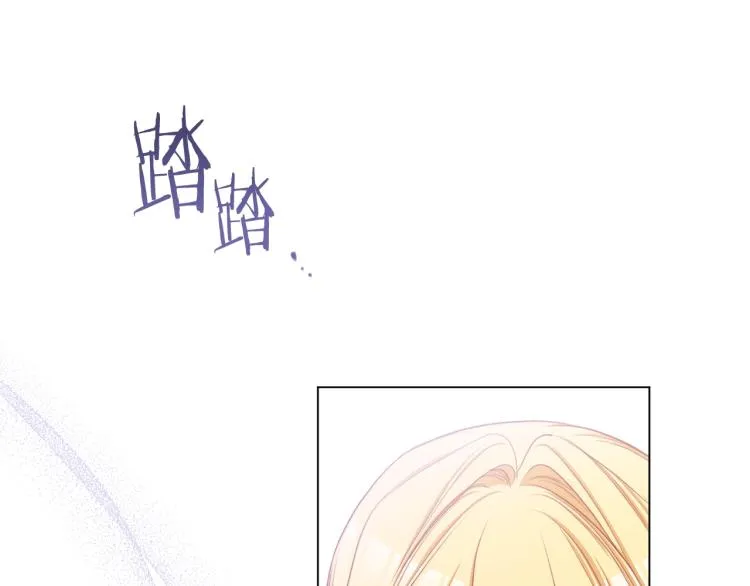 第66话 新角色登场 第151页