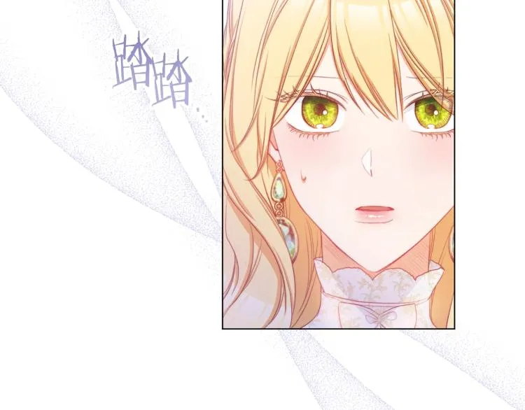 第66话 新角色登场 第152页