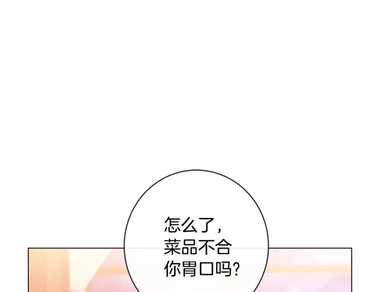 第66话 新角色登场 第155页