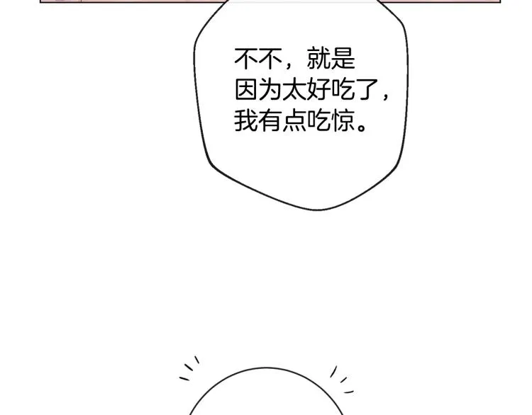 第66话 新角色登场 第157页
