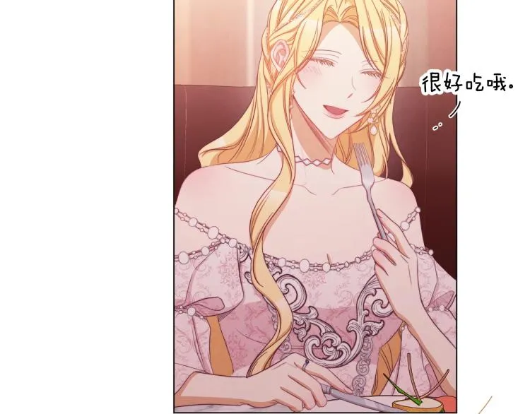 第66话 新角色登场 第164页
