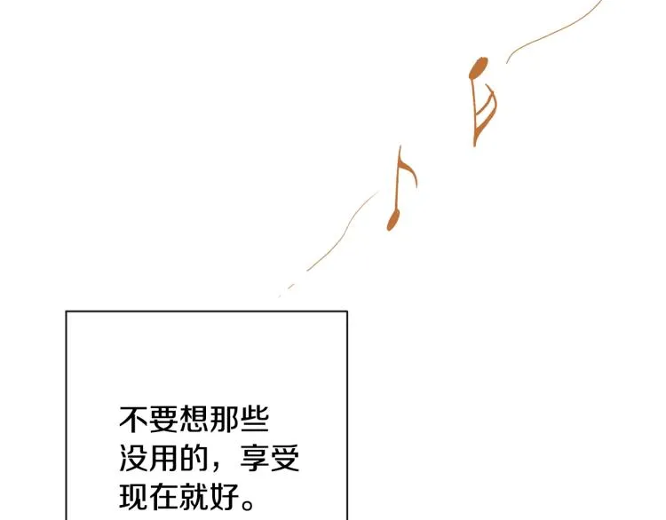 第66话 新角色登场 第165页
