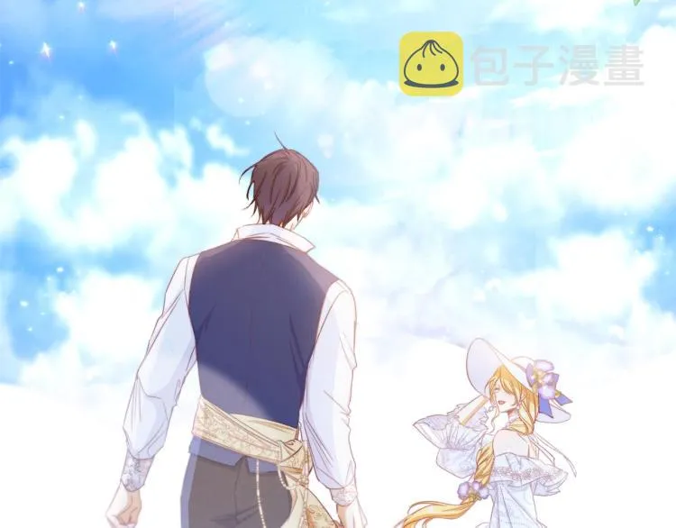 第66话 新角色登场 第173页