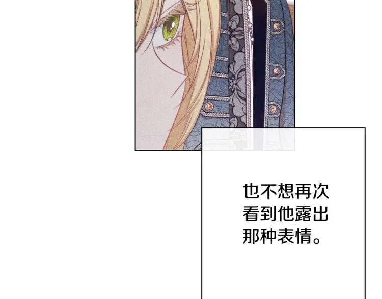 第66话 新角色登场 第176页