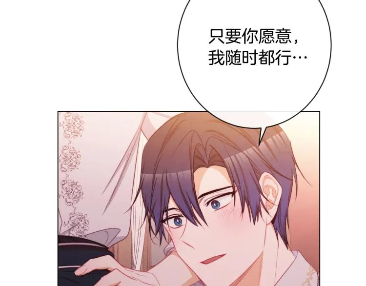 第66话 新角色登场 第178页
