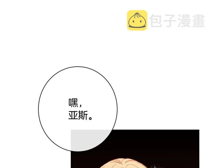 第66话 新角色登场 第181页