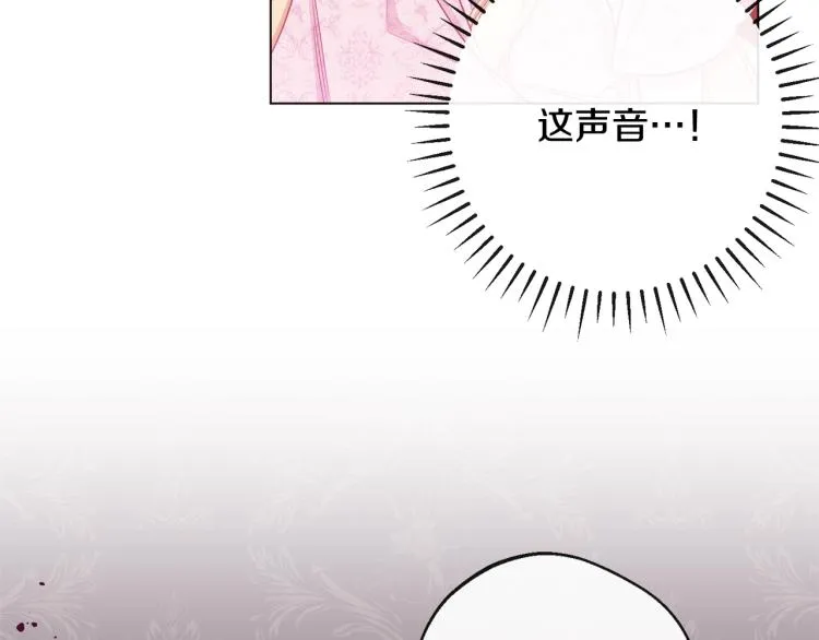 第66话 新角色登场 第183页