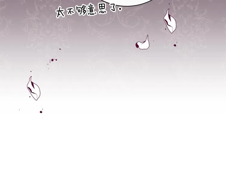 第66话 新角色登场 第188页