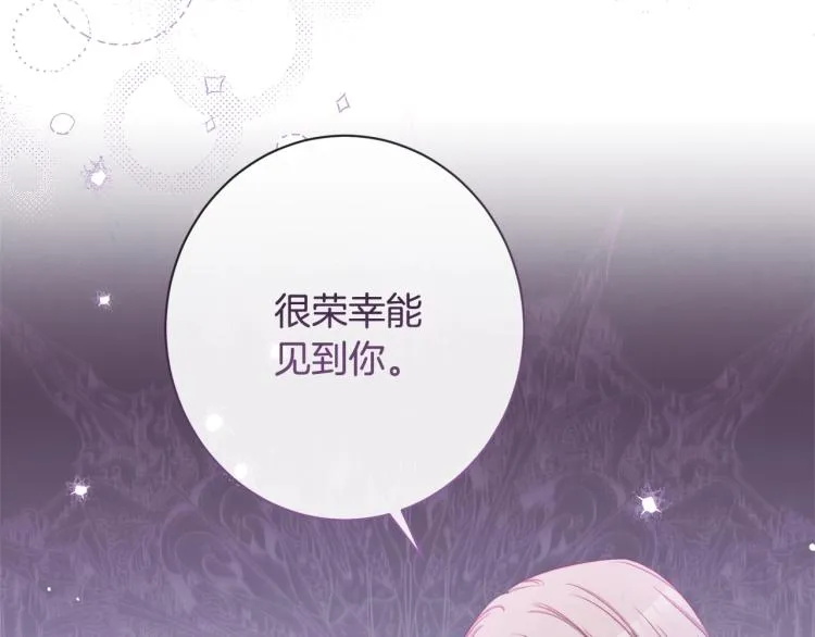 第66话 新角色登场 第198页