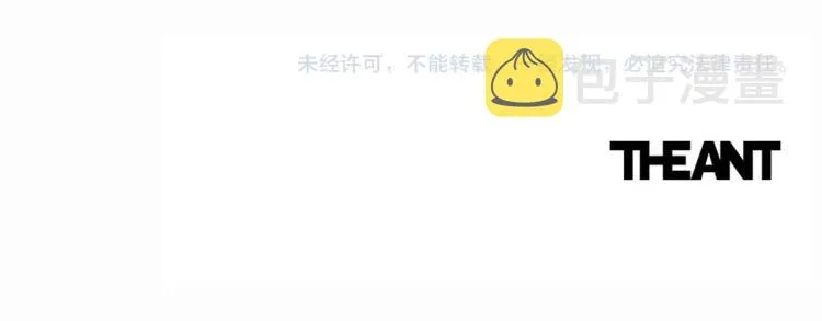 第66话 新角色登场 第202页