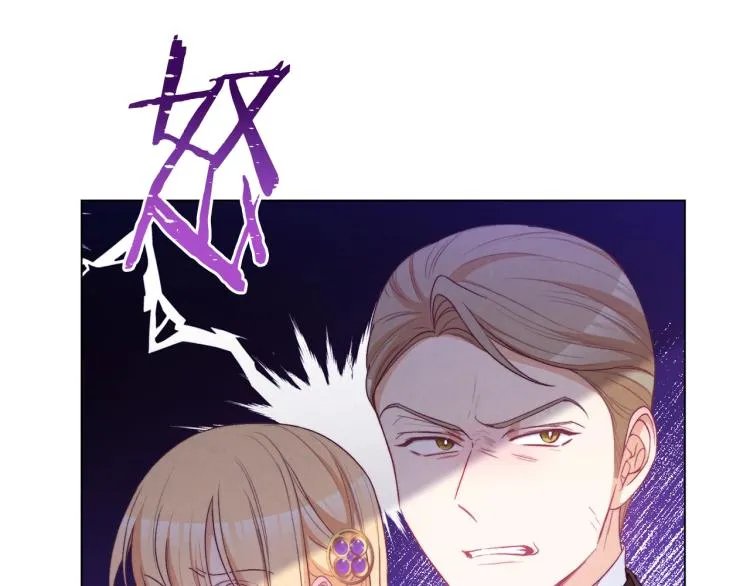 第70话 无地自容 第43页