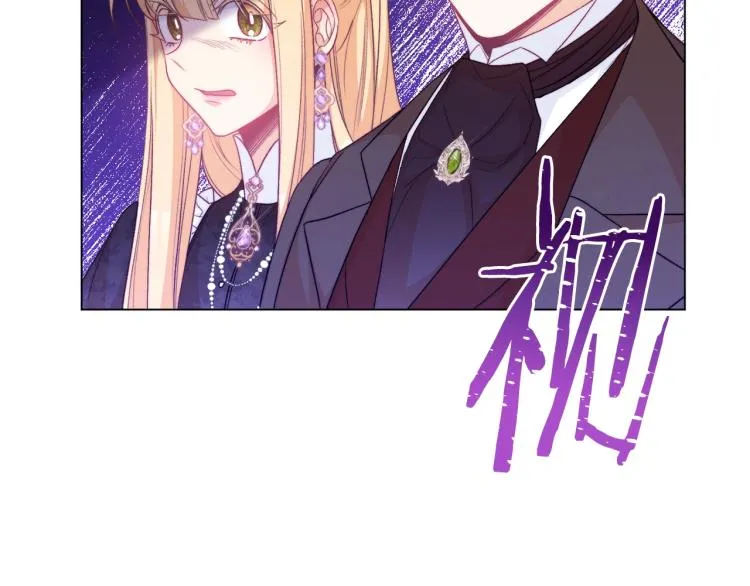 第70话 无地自容 第44页