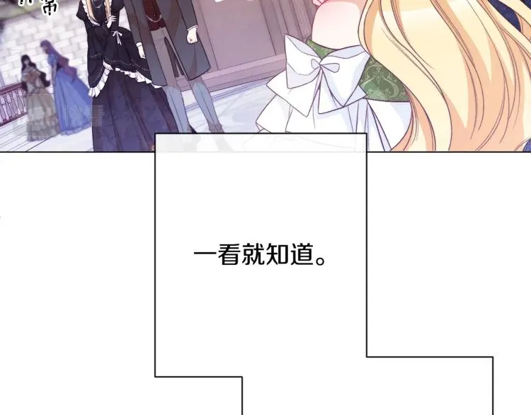 第70话 无地自容 第46页