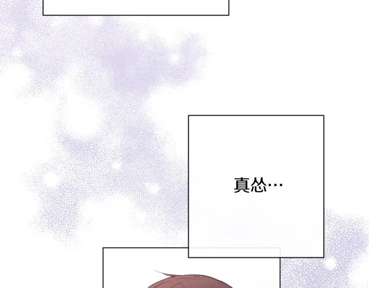 第70话 无地自容 第49页