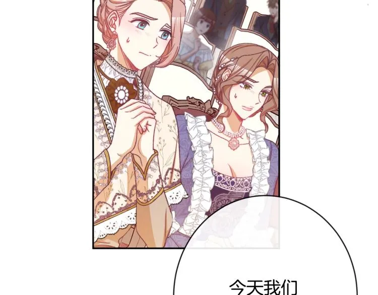 第70话 无地自容 第82页