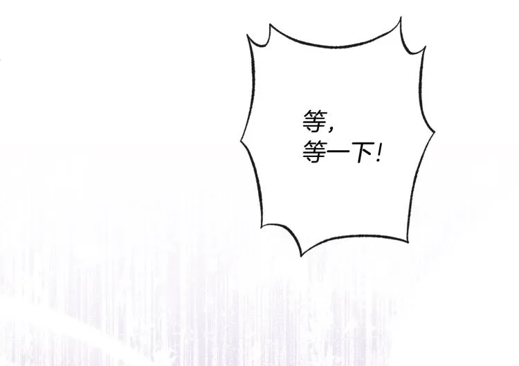 第70话 无地自容 第106页