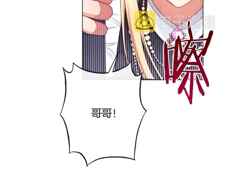 第70话 无地自容 第167页