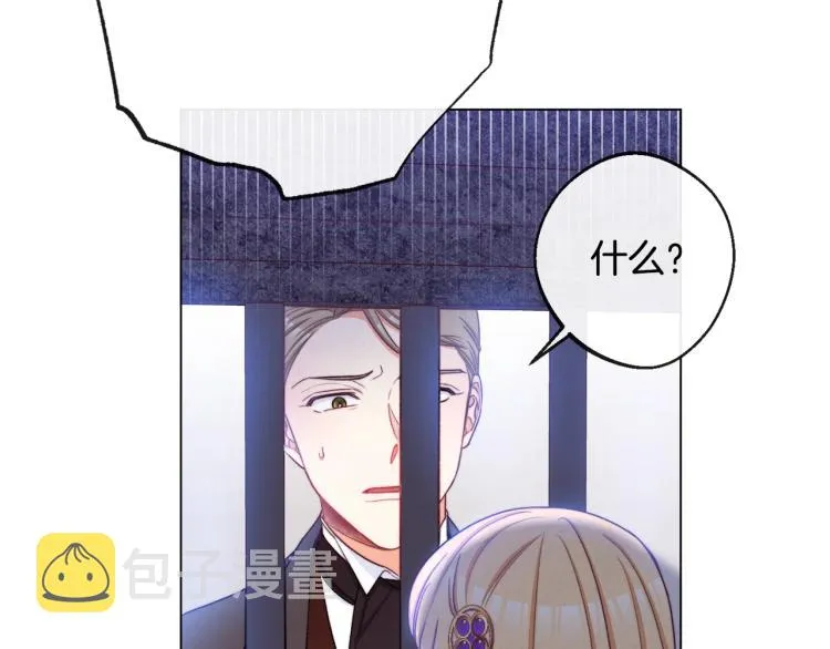 第70话 无地自容 第177页