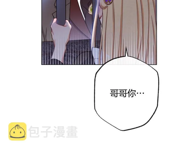 第70话 无地自容 第178页