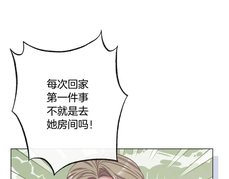 第70话 无地自容 第180页