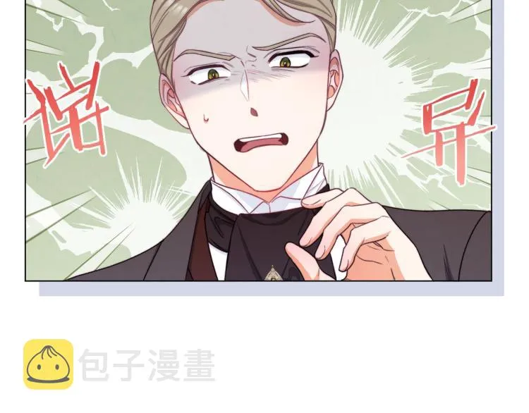 第70话 无地自容 第181页