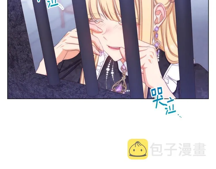 第70话 无地自容 第192页