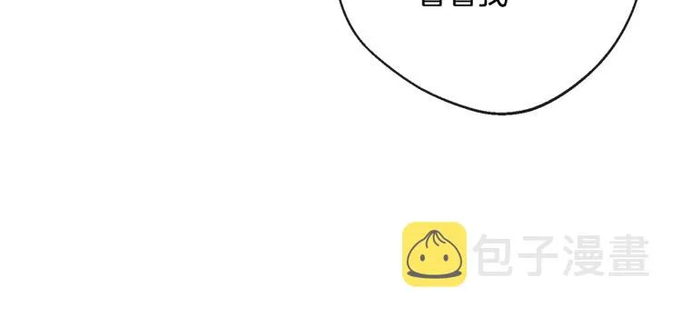 第70话 无地自容 第197页