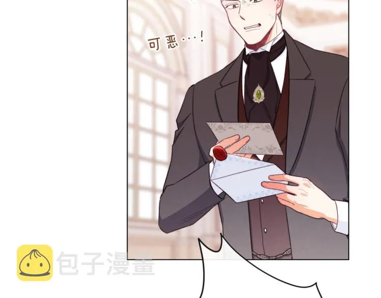 第70话 无地自容 第210页