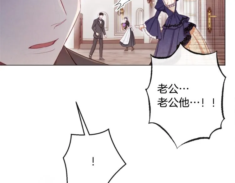 第70话 无地自容 第213页