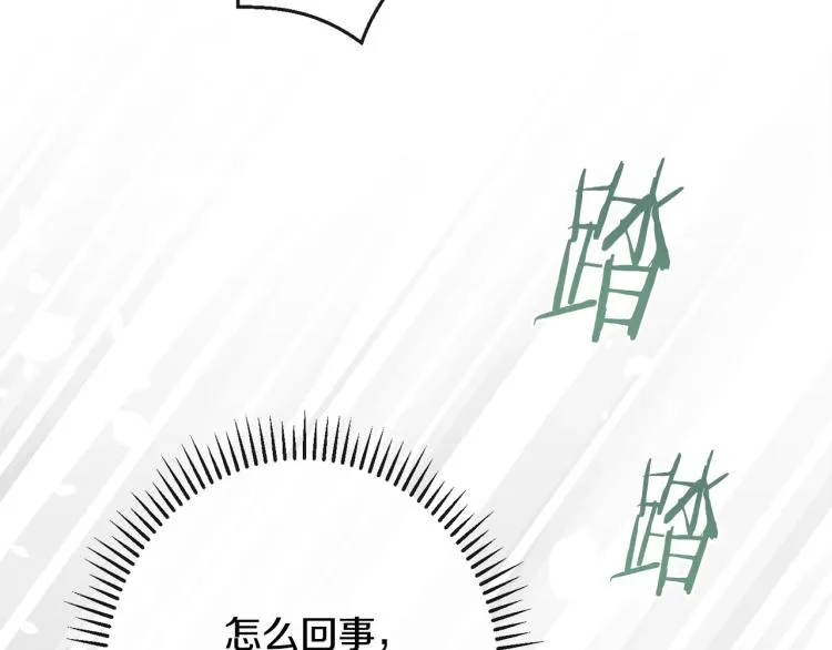 第70话 无地自容 第214页
