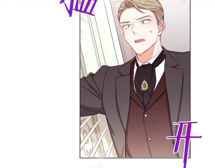 第70话 无地自容 第217页