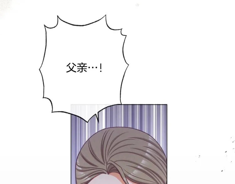 第70话 无地自容 第222页