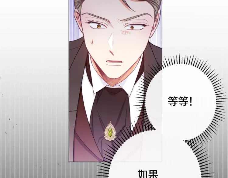 第70话 无地自容 第223页