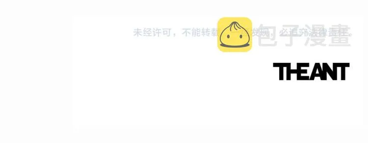 第70话 无地自容 第231页