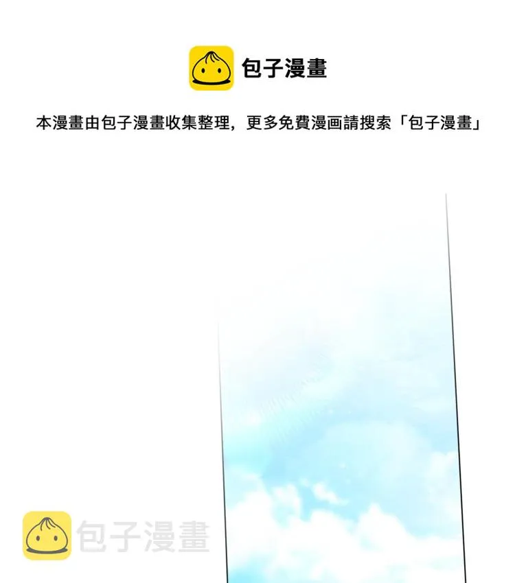 第68话 对决 第1页